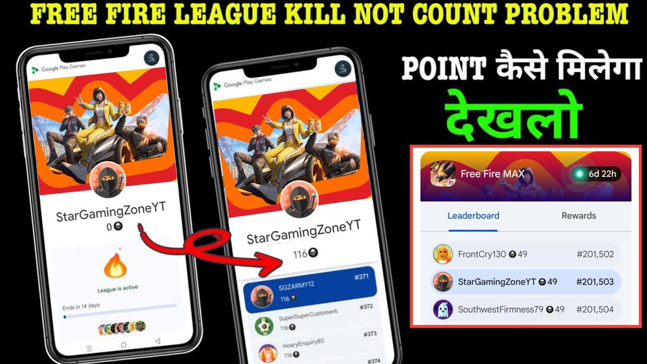 Free Fire League Kill Not Count Problem IFF League Google Play Point Leaderboard Score Not Showing background