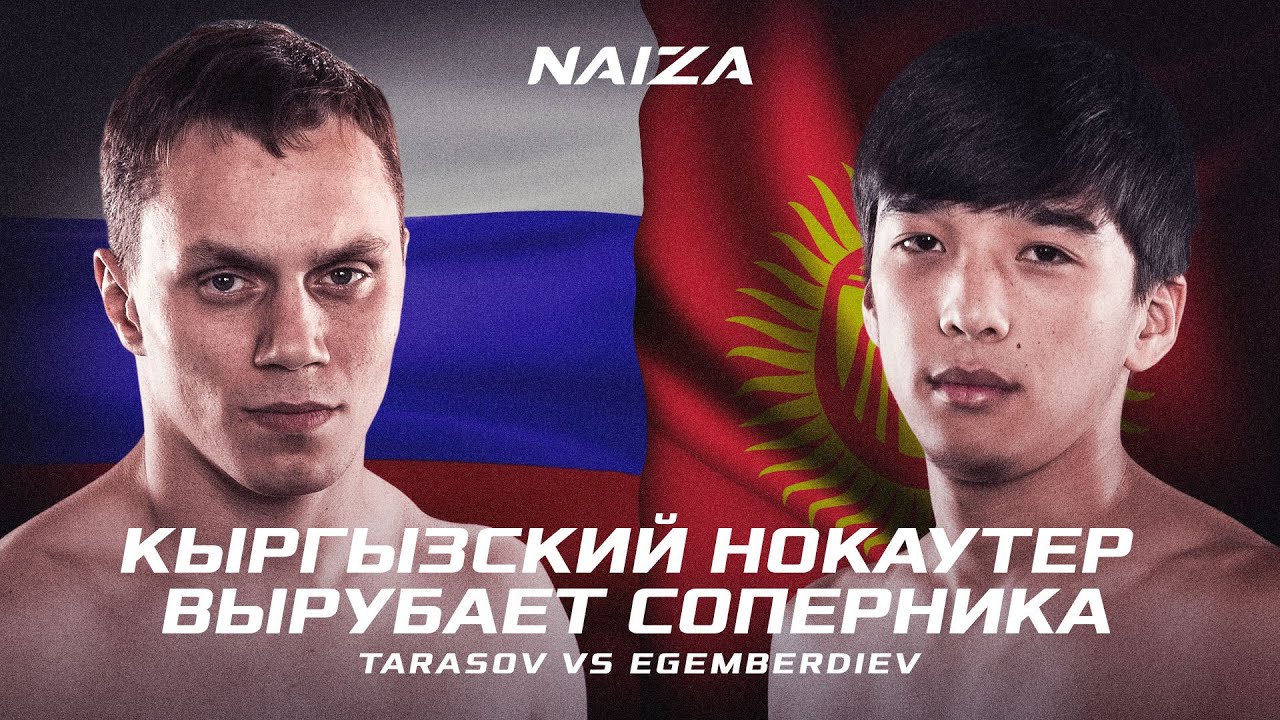 KORNEI TARASOV VS ISLAM EGEMBERDIEV background