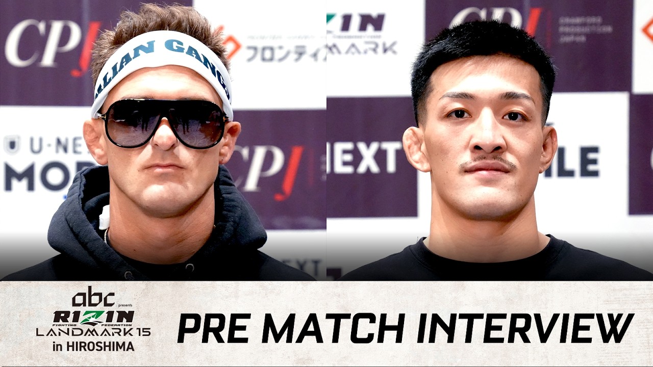 ダニー・サバテロ vs. 鹿志村仁之介 / 試合前インタビューRIZIN LANDMARK 15 in HIROSHIMA background