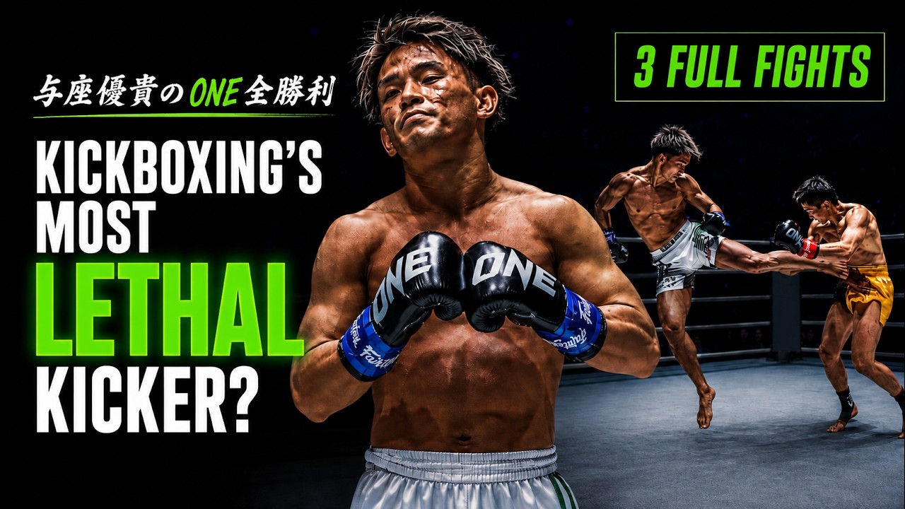 EVERY Yuki Yoza Win In ONE Championship 🇯🇵🔥 | Kickboxing Full Fights background