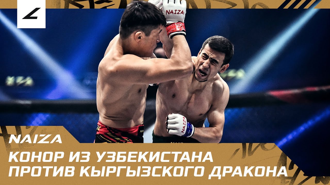 УЗБЕКСКИЙ КОНОР ПРОТИВ КЫРГЫЗСКОГО ДРАКОНА! Edil Esengulov vs Bahromjon Mashrapov background
