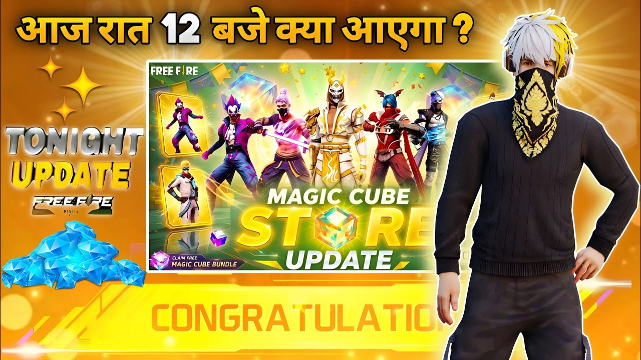 17 July 2026🔥 FREE FIRE NEW EVENT | UPCOMING UPDATE IN FREE FIRE | TONIGHT UPDATE OF FREE FIRE background