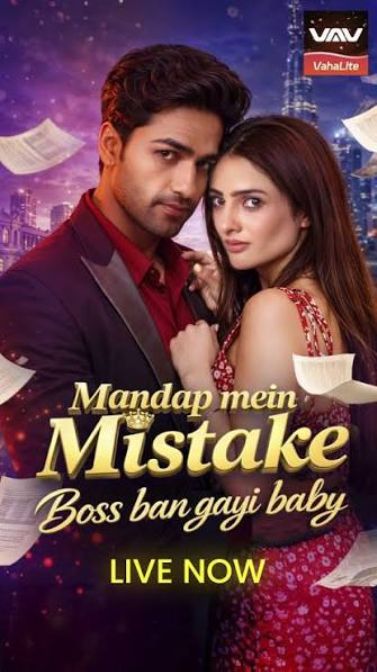 mandap mein mistake [English] poster