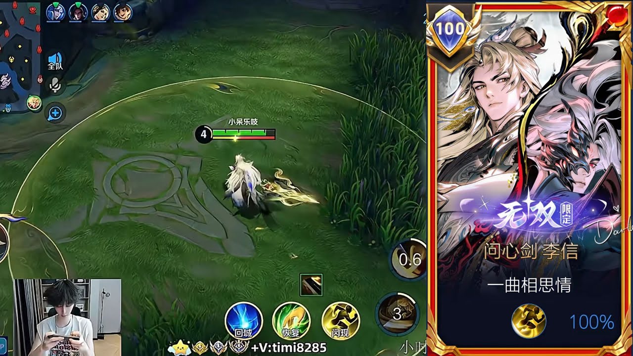 JULY 16TH! NEW LI XIN FLAWLESS SKIN IS COMING TO THE GLOBAL SERVER!! ๐คฉ LI XIN HONOR OF KINGS ๐จ๐ณ background