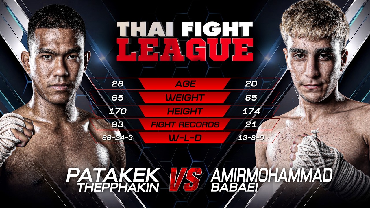 ปฏักเอก เทพภาคิน vs. อามีร์โมฮัมหมัด บาบาอี | ไทยไฟท์ ลีก 106 | 5 ก.ค. 2569 background