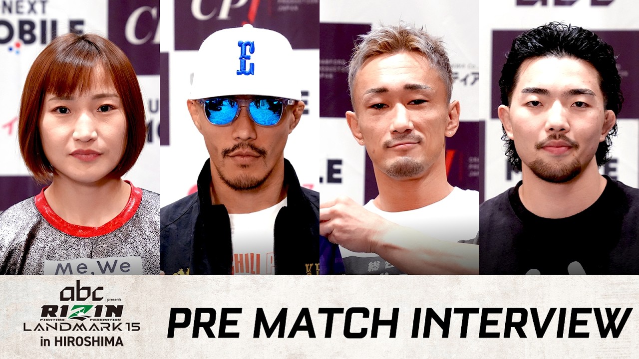 試合前インタビューRIZIN LANDMARK 15 in HIROSHIMA / まとめPart3 background