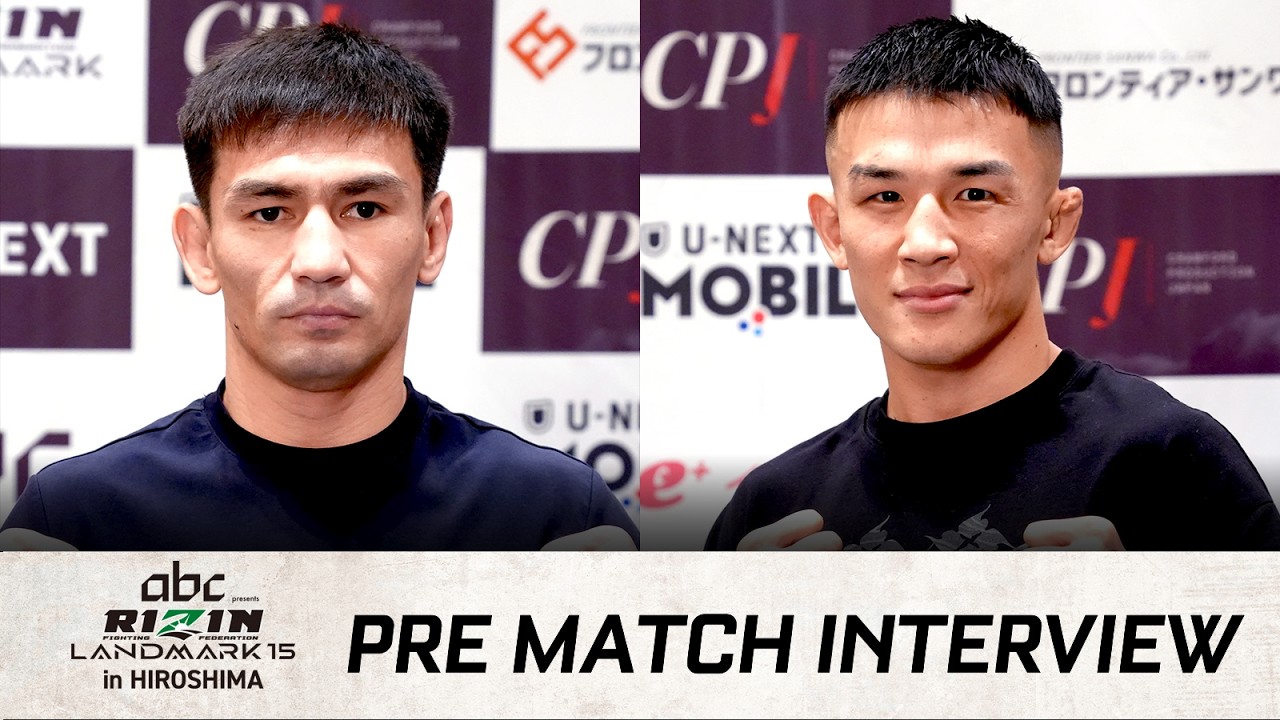カルシャガ・ダウトベック vs. 萩原京平 / 試合前インタビューRIZIN LANDMARK 15 in HIROSHIMA background