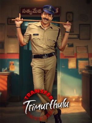 Transfer Trimurthulu - 123Movies