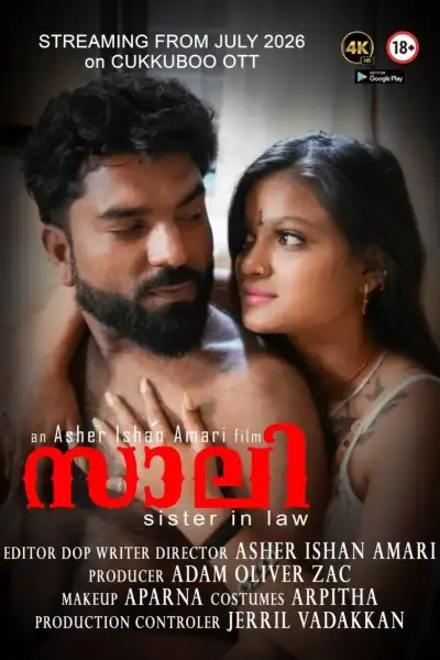 Saali [Malayalam] poster