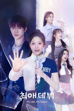 My Idol, My Debut - 123Movies