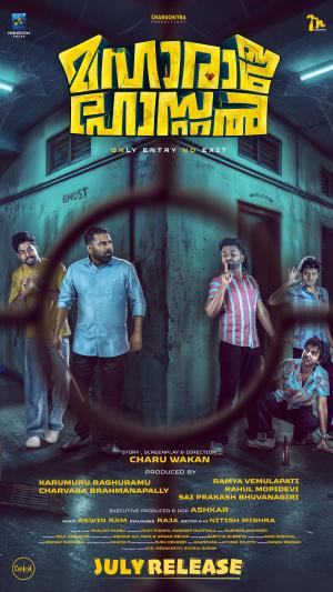 Maharaja Hostel - 123Movies