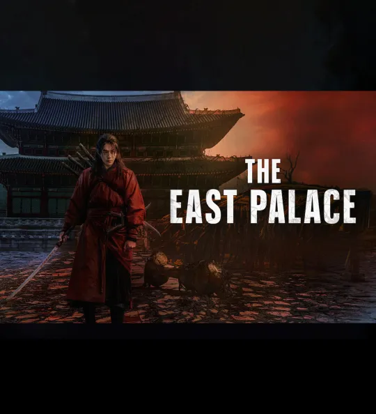 The East Palace