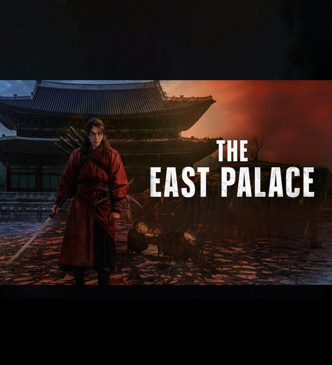 The East Palace
