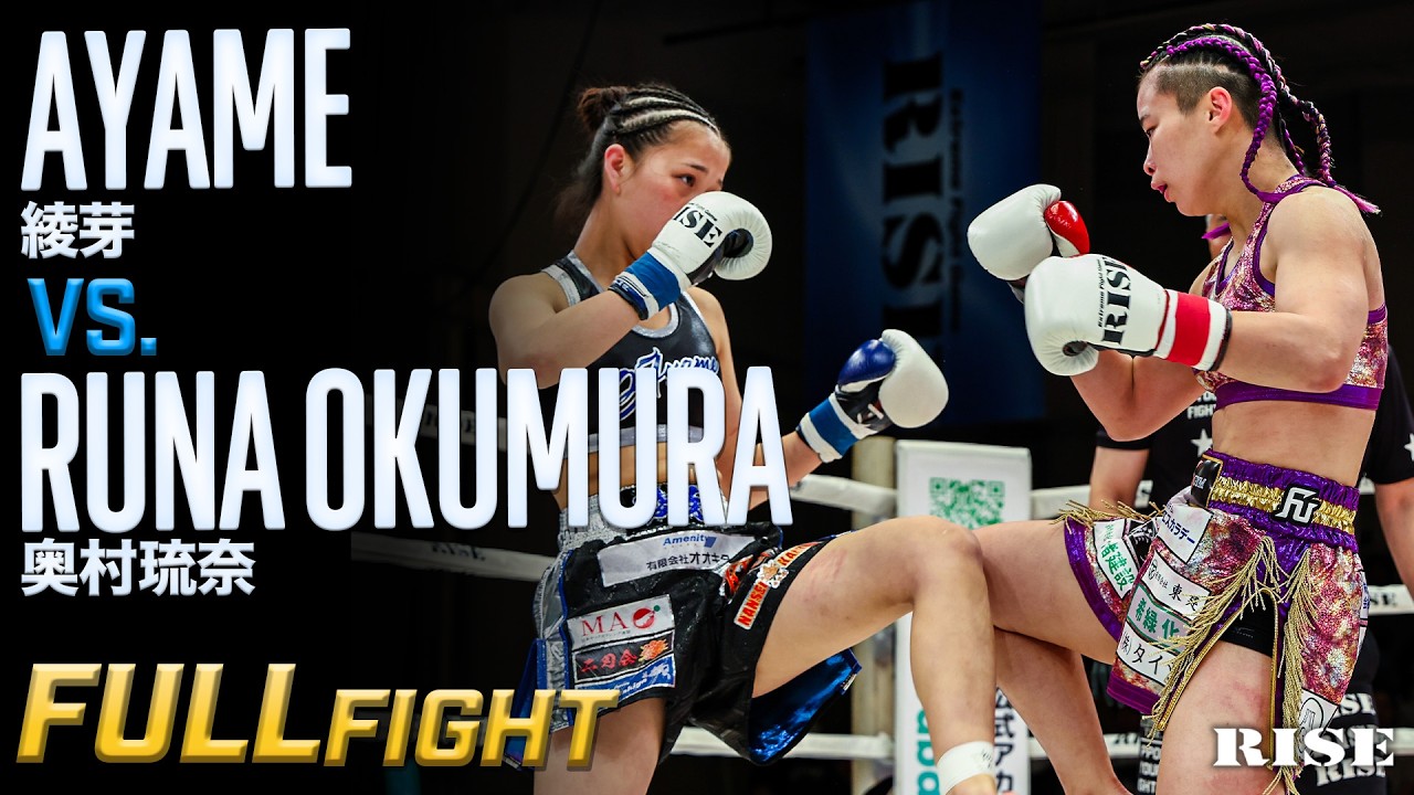 奥村琉奈 vs 綾芽/Runa Okumura vs Ayame|26.6.28 #RISE199 【OFFICIAL】 background
