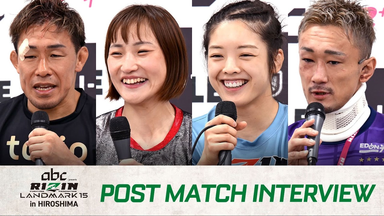 abc presents RIZIN LANDMARK 15 in HIROSHIMA 試合後インタビューまとめ2 background