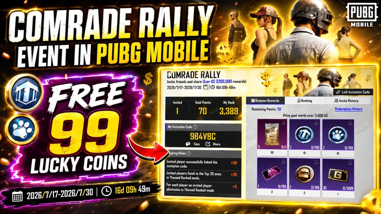 😍COMRADE RALLY NEW EVENT IN PUBG MOBILE | GET FREE 99 LUCKY COINS & 99 BUDDY COINS | HOW TO INVITE background
