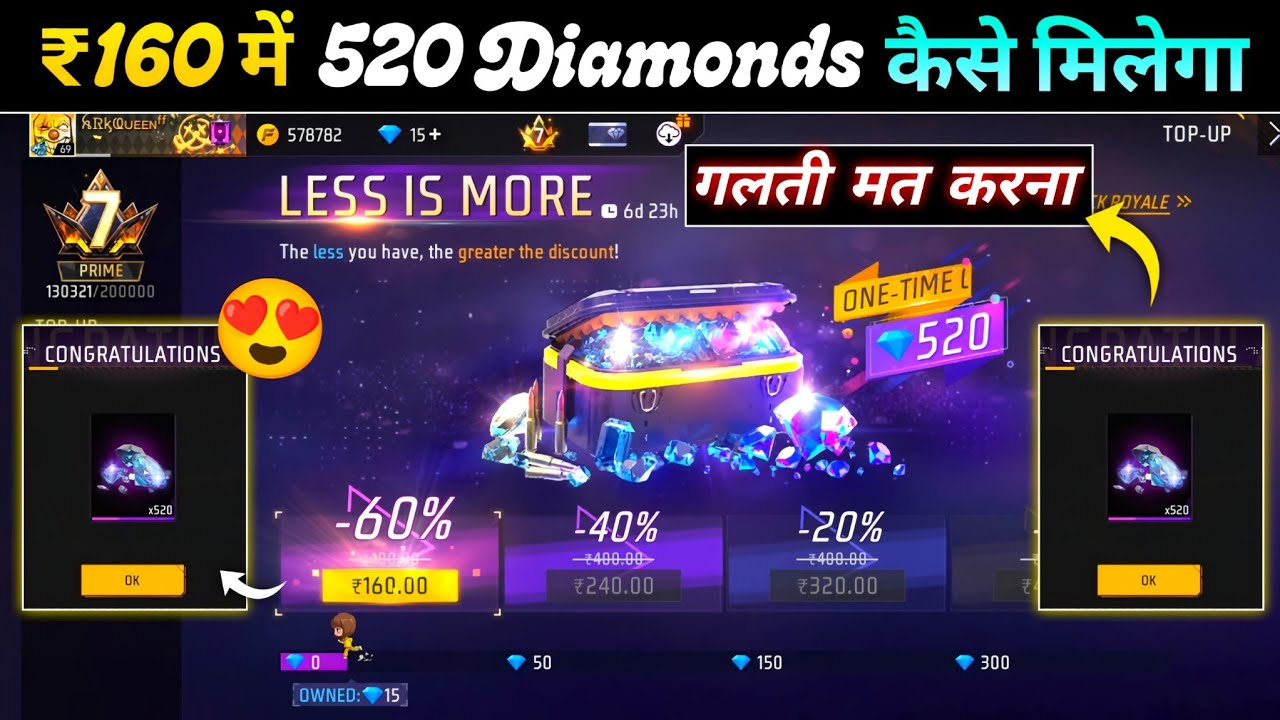 LESS IS MORE TOP UP EVENT FREE FIRE | 60% OFF KAISE MILEGA | FF NEW EVENT | FREE FIRE NEW EVENT backdrop