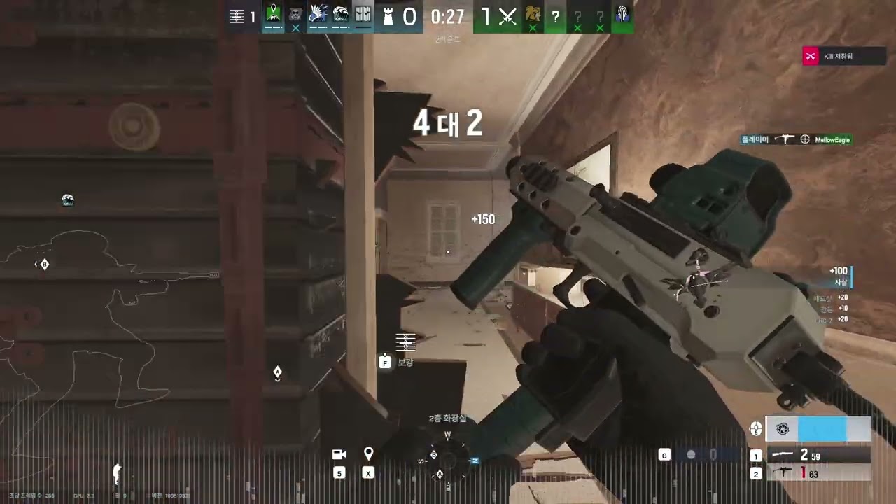 Champion Ranked 2.0 Last Highlights | Rainbow Six Siege Montage #4 background