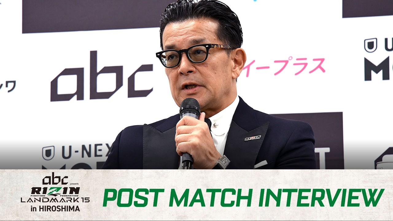 榊原信行CEO総括 試合後インタビュー / abc presents RIZIN LANDMARK 15 in HIROSHIMA background