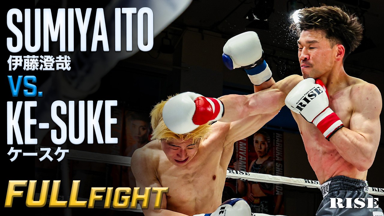 伊藤澄哉 vs ケースケ/ Sumiya Ito vs KE-SUKE |26.6.28 #RISE199 【OFFICIAL】 background