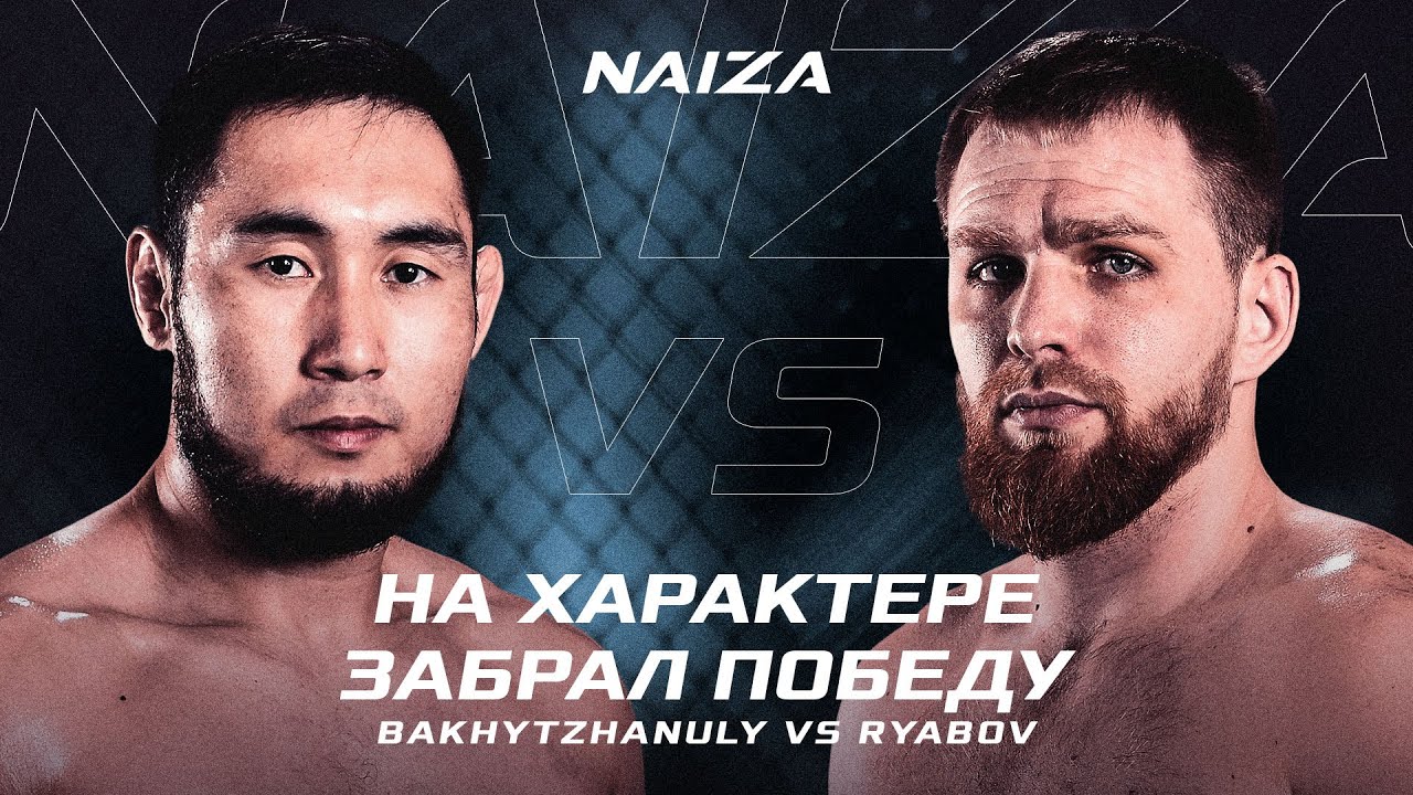 БИТВА НА ХАРАКТЕРЕ! ЗАБИРАЕТ ПОБЕДУ УВЕРЕННО! ASYLZHAN BAKYTZHANULY vs ZAKHAR RYABOV background