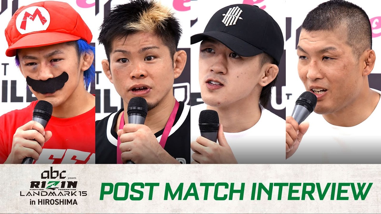 abc presents RIZIN LANDMARK 15 in HIROSHIMA 試合後インタビューまとめ1 background