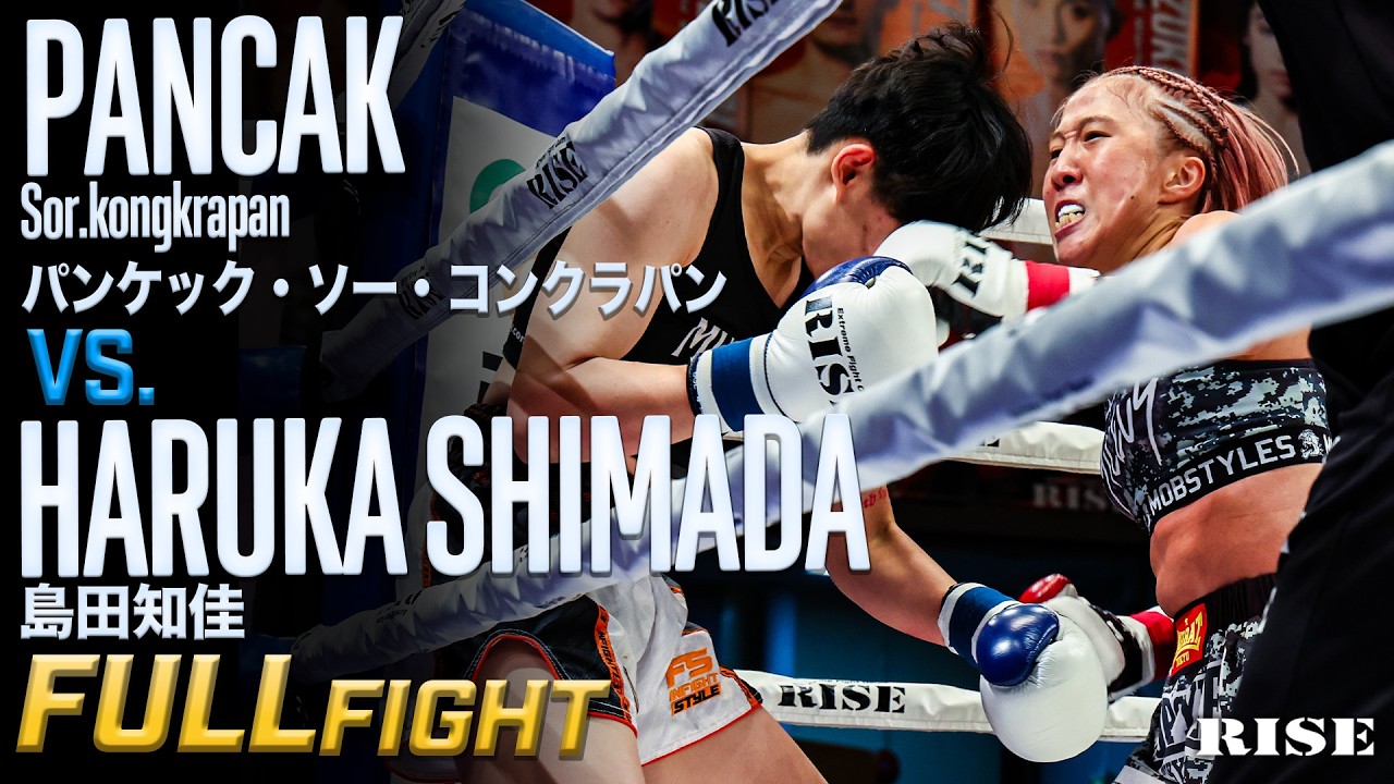 島田知佳 vs パンケック・ソー・コンクラパン /Haruka Shimada vs Pancak Sor.kongkrapan |26.6.28 #RISE199 【OFFICIAL】 background