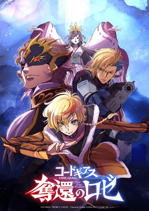 Code Geass: Rozé of the Recapture backdrop