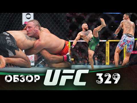 ОБЗОР UFC 329 | ВСЕ БОИ | Конор МакГрегор, Макс Холлоуэй, Бенуа Сен-Дени, Пэдди Пимблетт backdrop