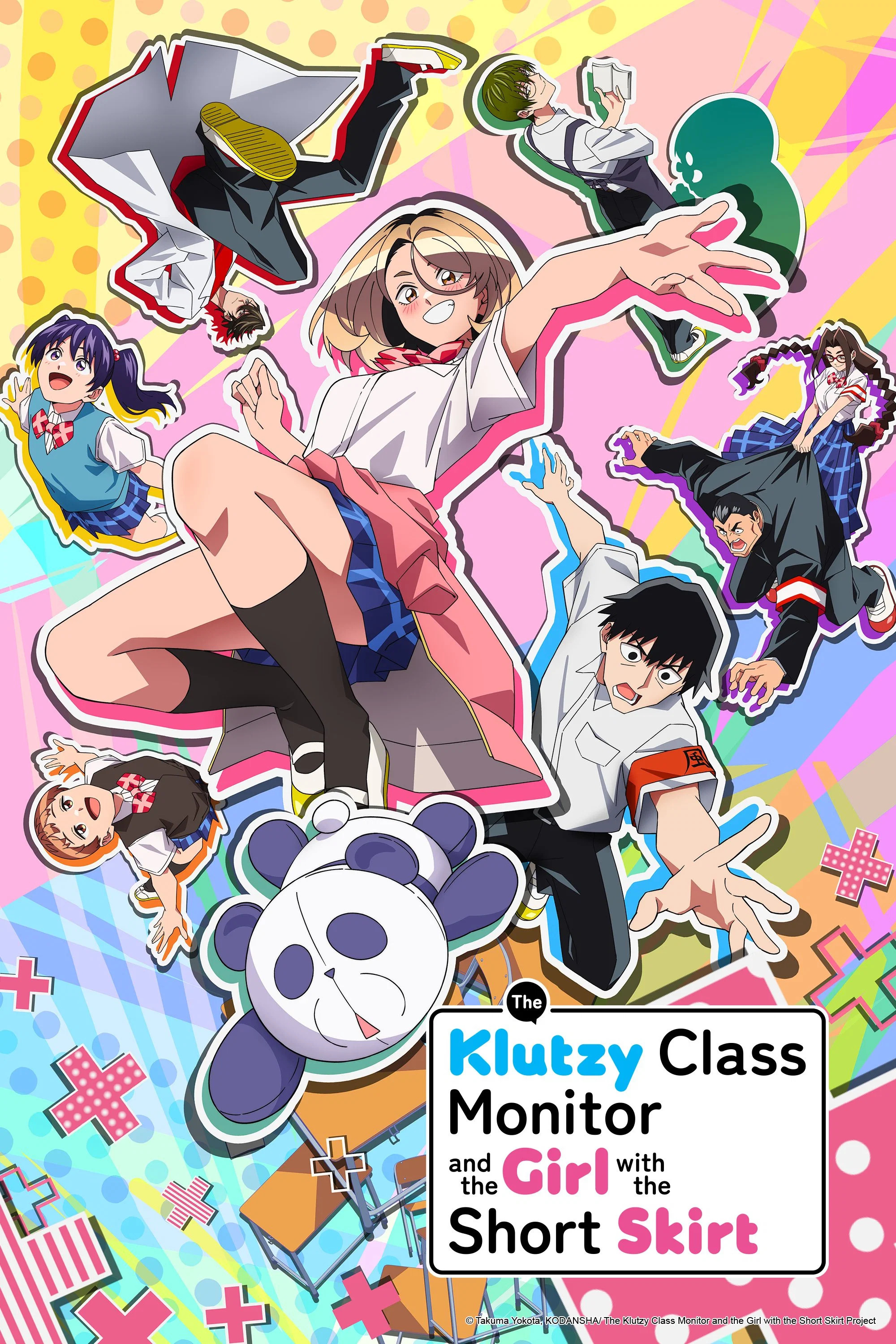 The Klutzy Class Monitor and the Girl with the Short Skirt backdrop