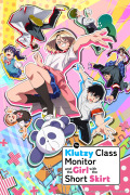 The Klutzy Class Monitor and the Girl with the Short Skirt