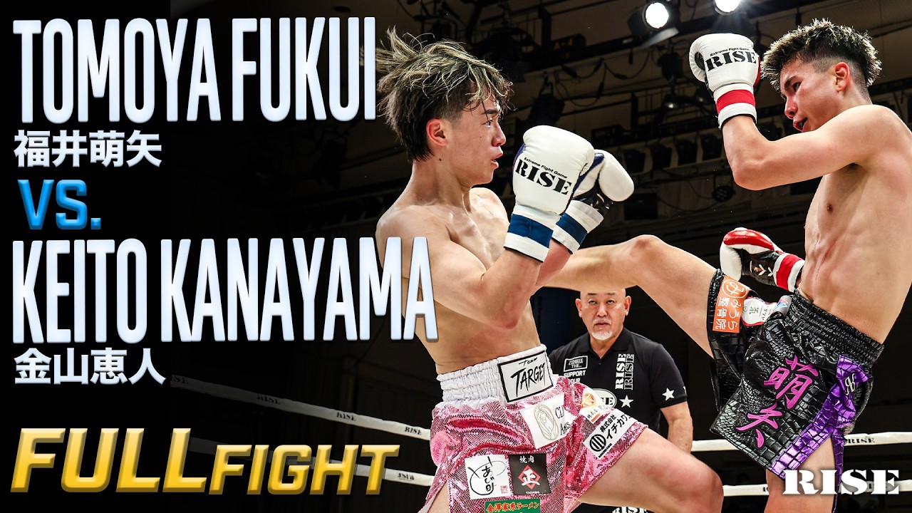 福井萌矢 vs 金山恵人/Tomoya Fukui vs Keito Kanayama|26.6.28 #RISE199 【OFFICIAL】 background