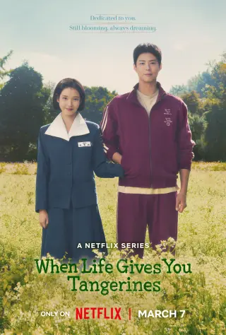 When Life Gives You Tangerines