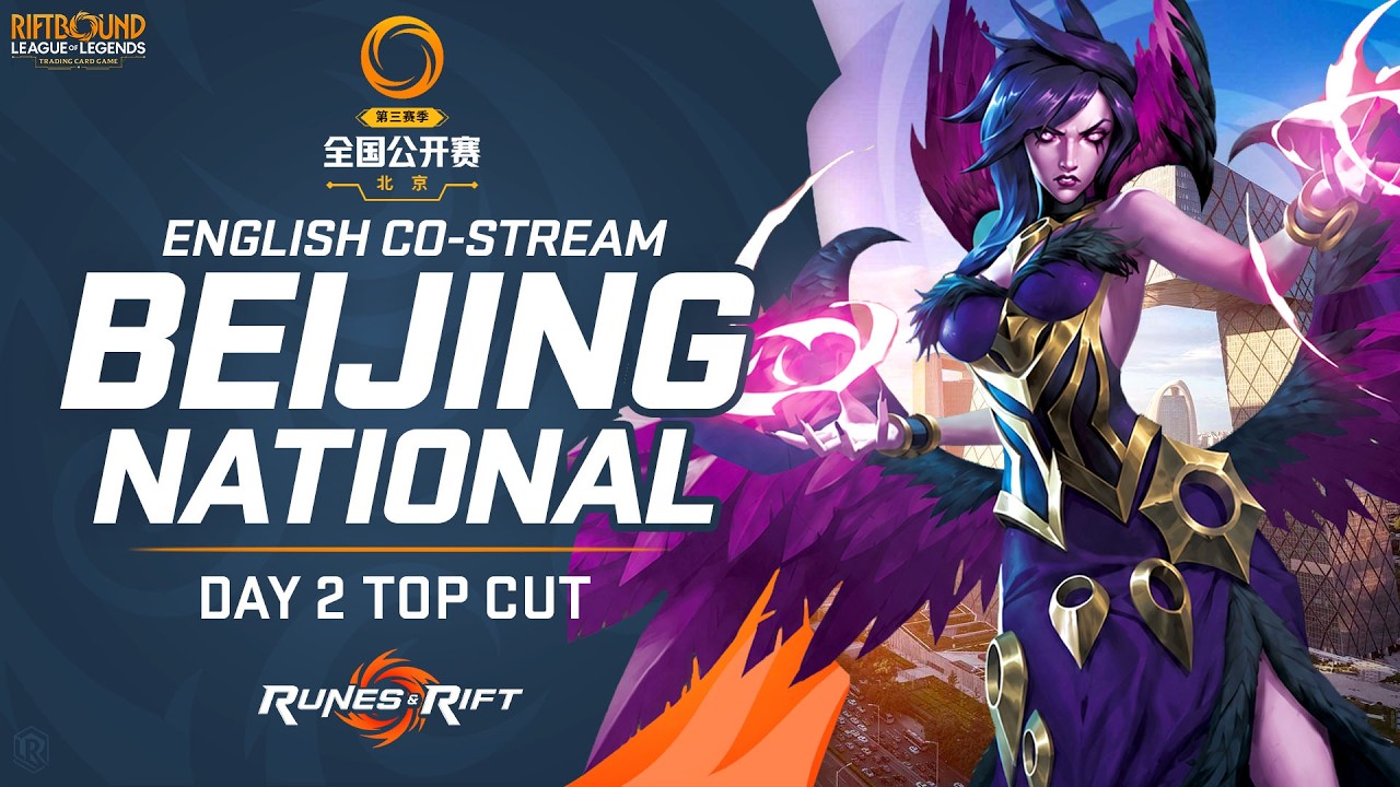 Day 2 Top Cut - Riftbound National Beijing | Unleashed background