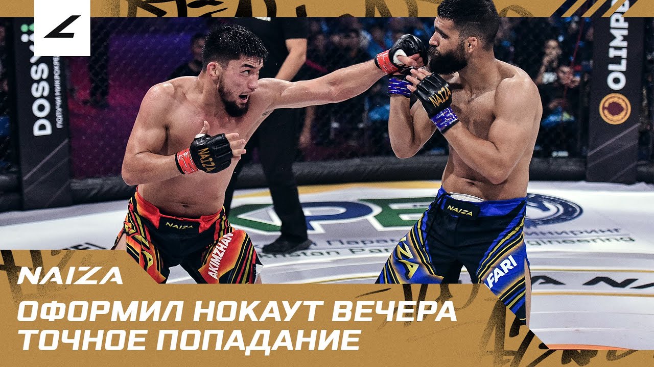 ЕГО ПРИЗНАЛ ОТЕЦ ХАБИБА! ОФОРМИЛ НОКАУТ ВЕЧЕРА! Zhasulan Akimzhanov vs Safari background