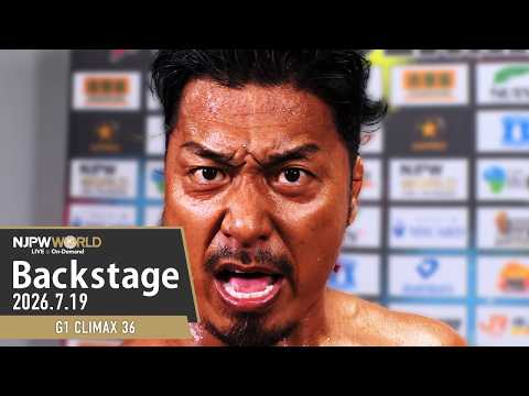 #G1CLIMAX36 5th Match Backstage 7/19/26 | G1 CLIMAX 36 第5試合 Backstage background