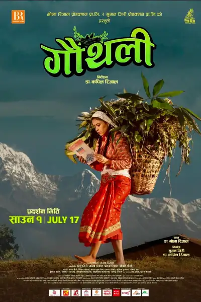 Gauthali poster