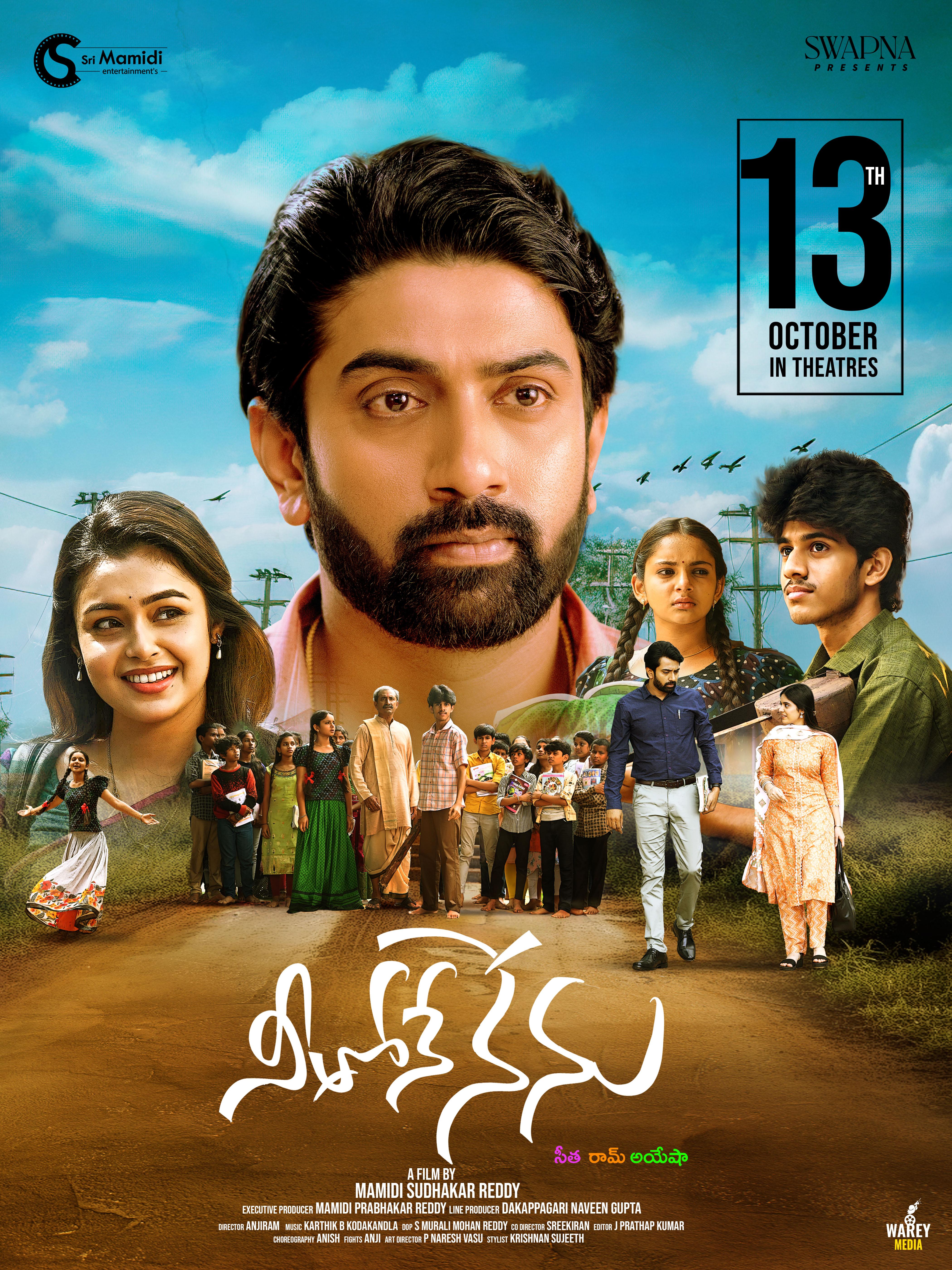 Neethone Nenu