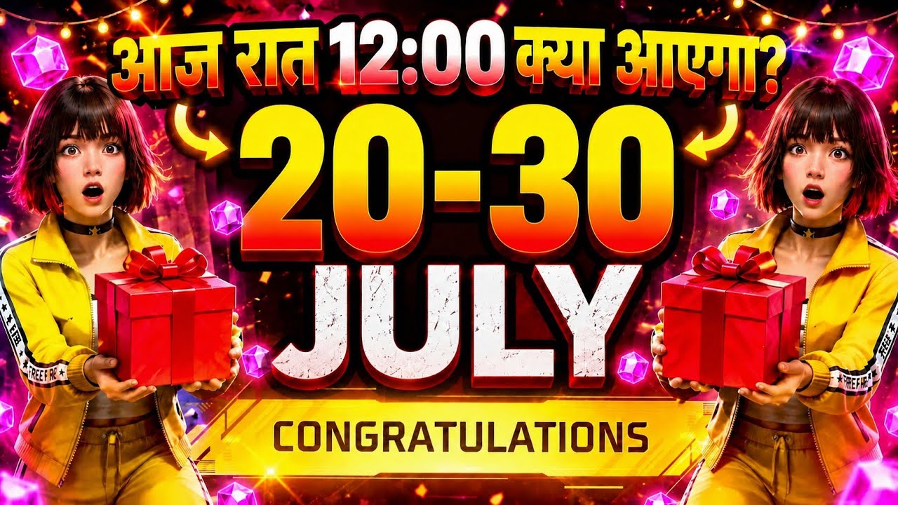 How To Get Free Bundle & Emote 20-30 July 2026💥🎁 | Ff Upcoming Events🎁 | Free Fire India 🇮🇳 background
