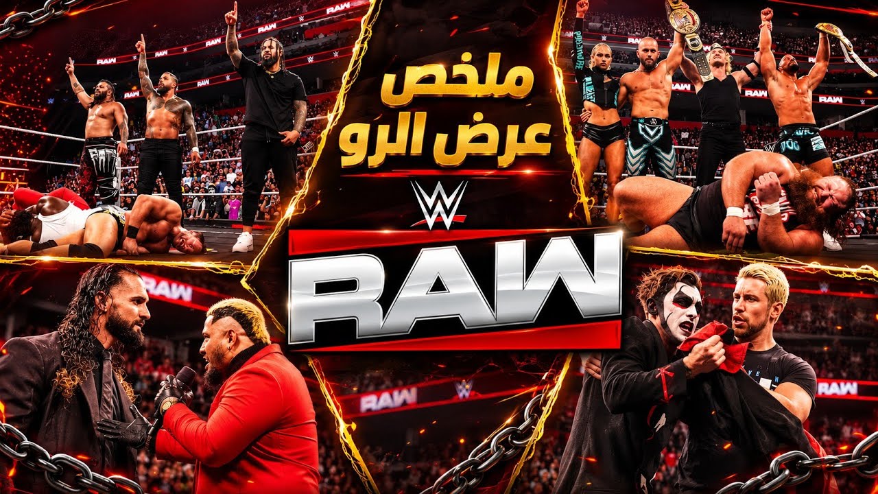 سولو عاوز يساعد سيث ضد رومان! .. وتحديد مبارايات جديدة لعرض summer slam 💥 | ملخص عرض الرو🔥 background