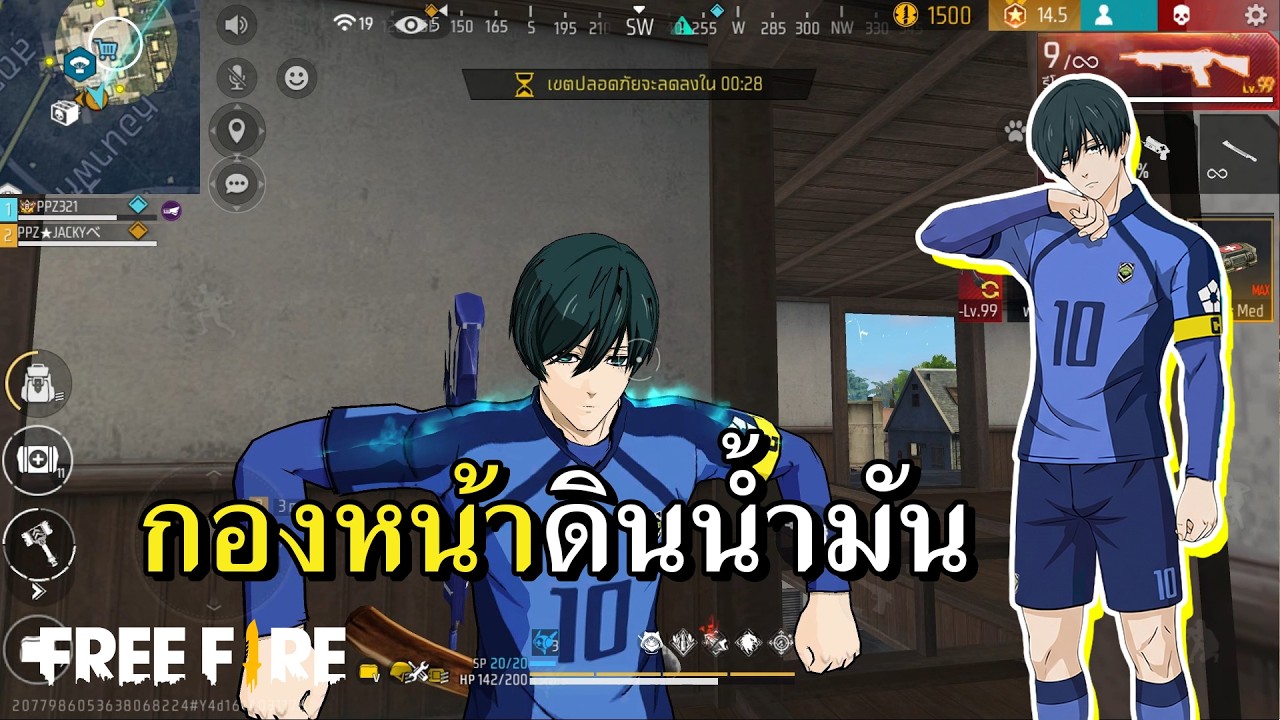 BLUELOCK ริน จักรพรรดิหุ่นเชิด backdrop