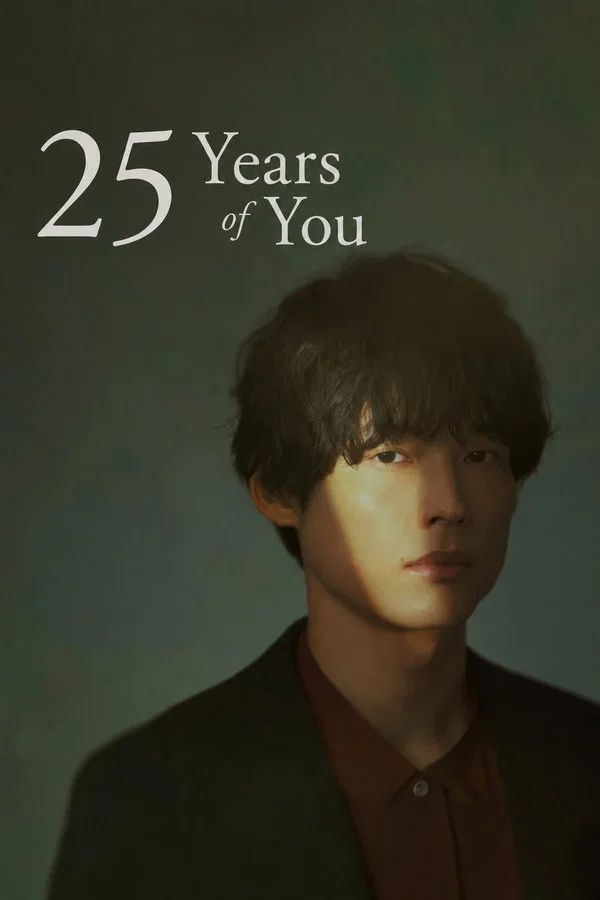 25 Years of You backdrop