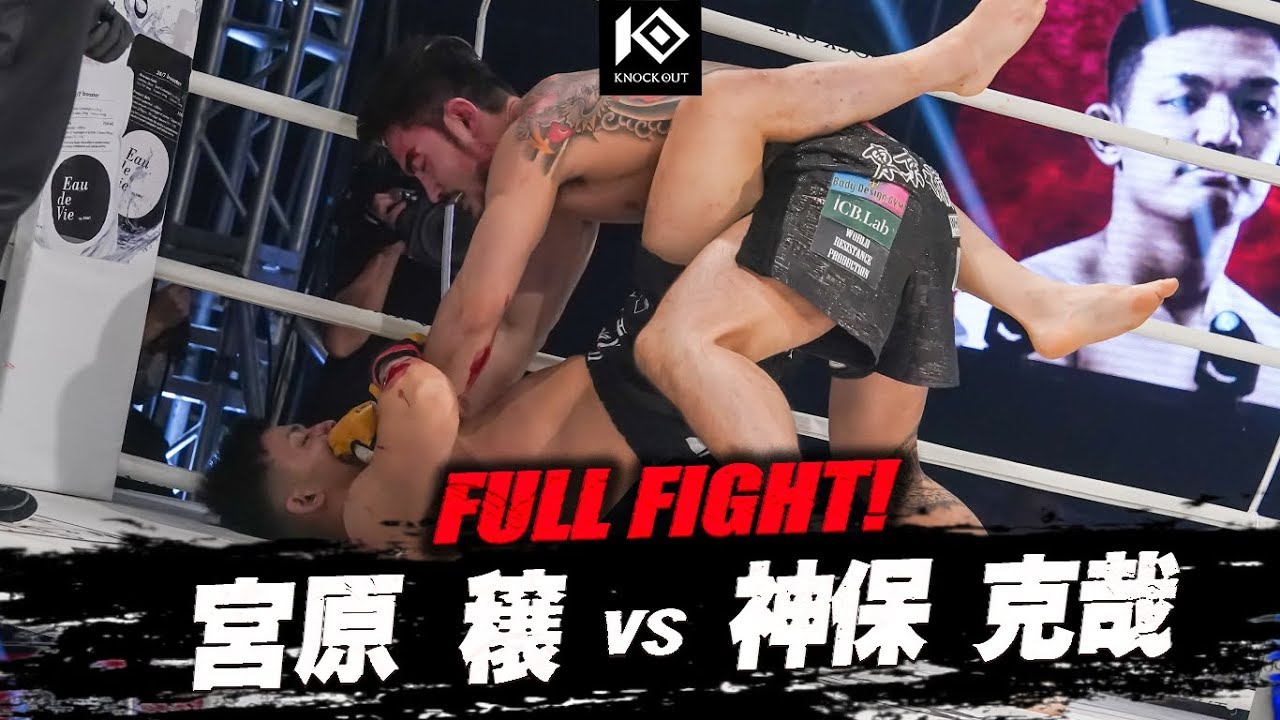 宮原 穣 vs 神保 克哉 / MIYAHARA Jo VS JINBO Katsuya background