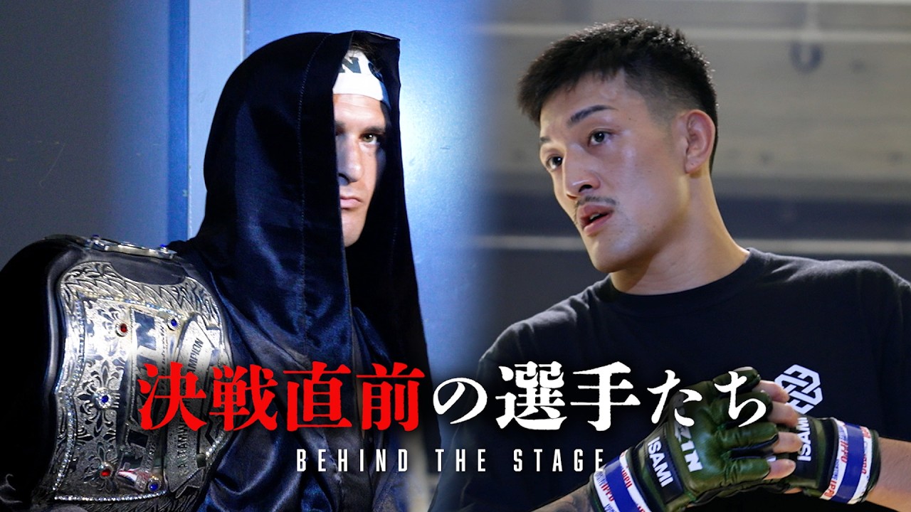 決戦直前の選手たち - abc presents RIZIN LANDMARK 15 in HIROSHIMA background