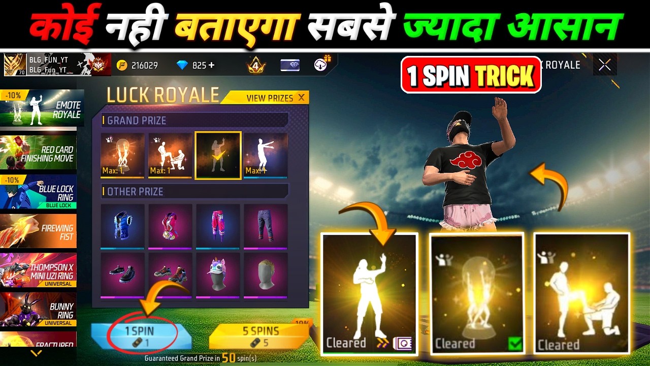 LOL EMOTE RETURN In Free Fire đ± || LOL EMOTE ROYALE One Spin Trick | Free Fire New Event Today backdrop