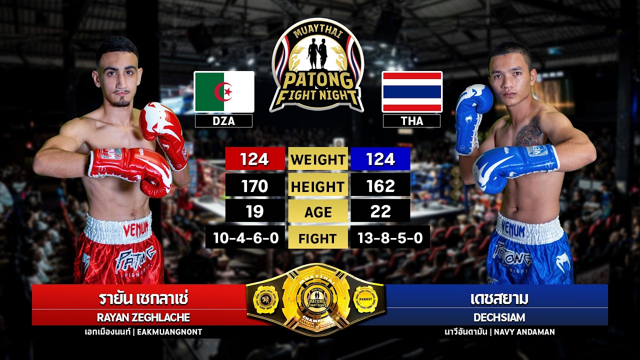 Rayan Zeghlache Eakmuangnon VS Dechsayam Navy Andaman Patong Fight Night Thursday, July 23, 2026 backdrop