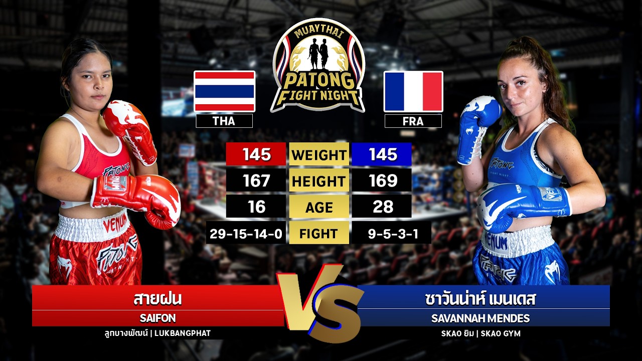 Saifon Lookbangpat VS Savannah Mendes SKAO Gym Patong Fight Night Thursday, July 23, 2026 background