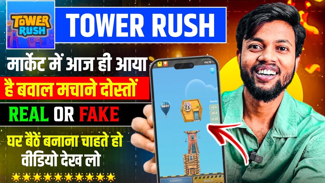 Tower Rush Game Kaise Khele | Tower Rush Game Real Or Fake 😱 | Tower Rush Game Withdrawal Proof | background