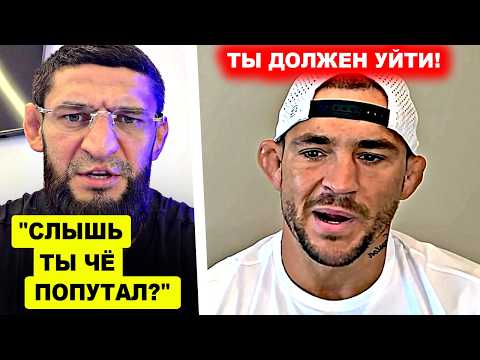 ОГОО! Хамзату Чимаеву сделали ДЕРЗКОЕ заявление / Дастин Порье МОЩНО ЗАЯВИЛ Майклу Чендлеру! backdrop