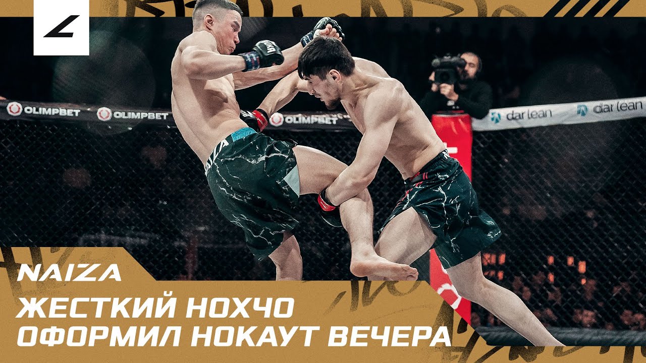ЖЕСТКИЙ НОХЧО ОТПРАВЛЯЕТ СПАТЬ! НОКАУТ ВЕЧЕРА В КАЗАХСТАНЕ! IVAN DANILOV vs TAMIRLAN SARALAPOV backdrop